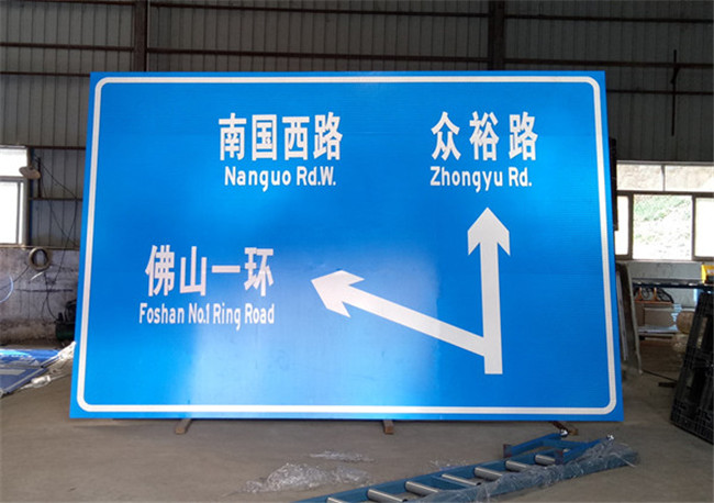阳西道路指示牌价格